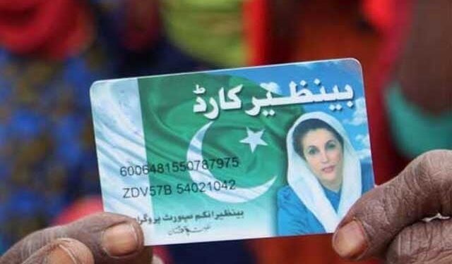 Benazir Income Support Program, demand for equal representation from provinces