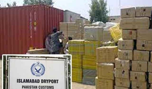 Islamabad Dry Port; Agents' attempt to damage the country's exchequer at the expense of the country failed