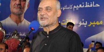 Those who grew up in the pots of the establishment destroyed the country and sank the raft of the economy, Hafiz Naeemur Rahman.