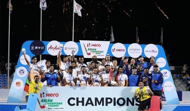 Asian Hockey Champions Trophy; How much prize money will the Indian team get?
