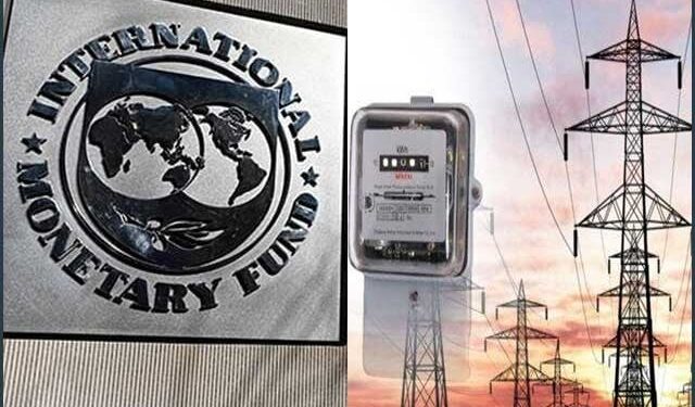 Electricity is cheaper by Rs 6 per unit, the government has given a plan to the IMF