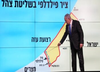 Saudi Arabia strongly condemns Netanyahu's statement regarding the Philadelphia Corridor