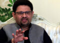 Government should focus on reducing electricity bill instead of constitutional amendment, Miftah Ismail