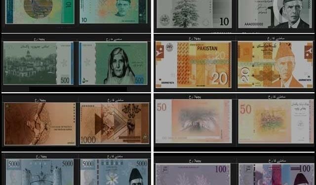 Art competition for new series of bank notes, results announced