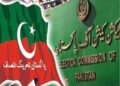 Election Commission; All four petitions of PTI rejected in intraparty case