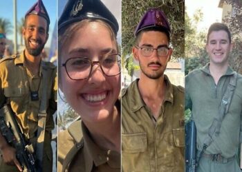 4 Israeli soldiers were killed and many injured in a clash with Hamas in Gaza