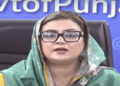 Spectacle is not allowed in Rawalpindi, Fitna group wants to spread riots, Uzma Bukhari