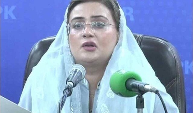 Decision to create a new department to control inflation, Uzma Bukhari