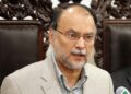 Terrorism in Karachi and political terrorism of PTI are same, Ahsan Iqbal