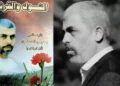 The novel of the martyred leader of Hamas, Yahya Sinwar, went viral on social media