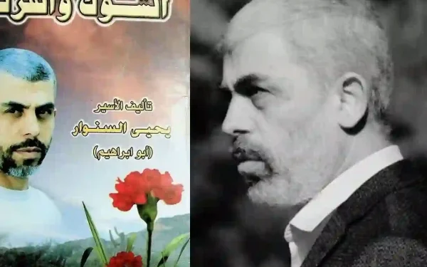 The novel of the martyred leader of Hamas, Yahya Sinwar, went viral on social media
