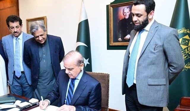 The Prime Minister sent an advice to the President for ratification of the 26th Constitutional Amendment