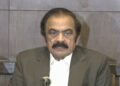 There will be no change in government policies, Rana Sanaullah