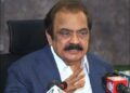 Rana Sanaullah Says PTI Founder’s Children Not Visiting Pakistan Is Not Surprising
