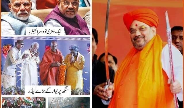 Abnormal rise in Islamophobic hate speech, incidents in India