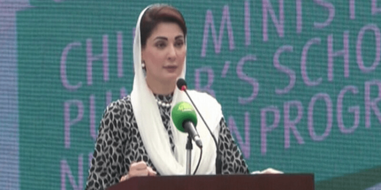 Maryam Nawaz launched the CM Punjab Green Tractor Scheme in the province