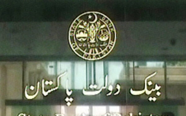 State Bank has proposed to legalize digital currency