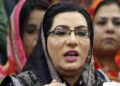 Firdous Ashiq Awan resigns from the post of Information Secretary of the Stability Pakistan Party