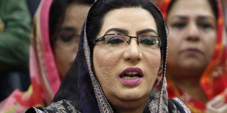 Firdous Ashiq Awan resigns from the post of Information Secretary of the Stability Pakistan Party