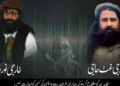 Khawarij's efforts to stop terrorists from returning to Afghanistan from Pakistan