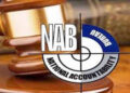 NAB's request to transfer the case of Toshakhana vehicles to the court of Special Judge Central