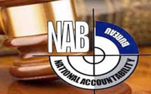NAB's request to transfer the case of Toshakhana vehicles to the court of Special Judge Central