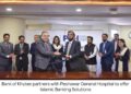 Bank of Khyber partners with Peshawar General Hospital to offer Islamic Banking Solutions