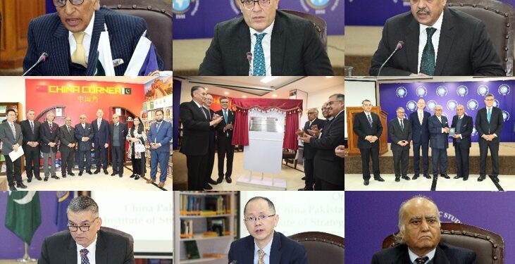 ISSI inaugurates ‘China Corner’ to further promote China Studies