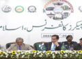 Continuity of democracy is the guarantor of the country's development, Law Minister addresses 18th Speakers' Conference
