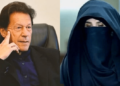 Statement of FIA witness recorded in Toshakhana II case against Imran Khan and Bushra Bibi