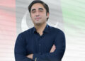 New Year will be a year of unity, progress and prosperity, Bilawal Bhutto Zardari