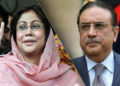 Fake bank accounts case: 14 accused including Faryal Talpur acquitted, President Zardari and others declared guilty