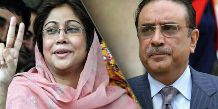 Fake bank accounts case: 14 accused including Faryal Talpur acquitted, President Zardari and others declared guilty