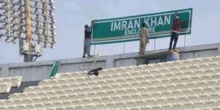 Imran Khan Enclosure Board Re-Installed at Gaddafi Stadium Lahore
