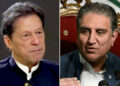 Prosecution Completely Failed to Prove Case: Detailed Decision Issued in Cypher Case Acquittal