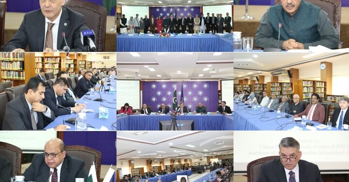 ISSI Hosts SCO Secretary General for Distinguished Lecture on “SCO’s Role Changing Global Order”