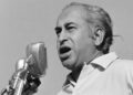 Former Prime Minister Zulfikar Ali Bhutto’s 46th Death Anniversary Observed Across Pakistan