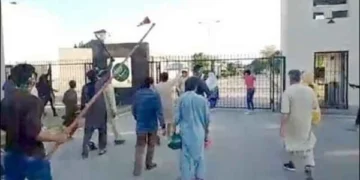 GHQ Attack Case Hearing to Resume Today: Witnesses Summoned for Fifth Time