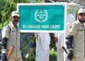 Islamabad High Court Restrains Deputy Registrar from Transferring Cases Without Legal Justification