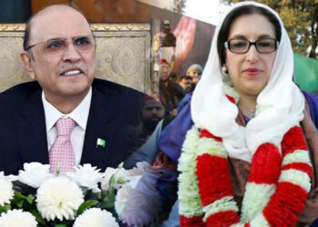 Benazir Bhutto's Sacrifices, Vision and Commitment Are the Collective Legacy of PPP: President Asif Zardari