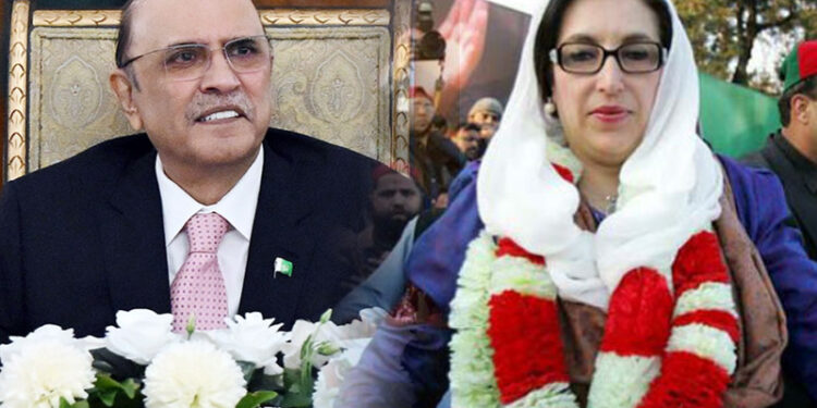 Benazir Bhutto's Sacrifices, Vision and Commitment Are the Collective Legacy of PPP: President Asif Zardari