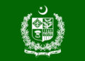 Pakistan Audit and Accounts Service: Promotions and Transfers of Grade-18 Officers Announced