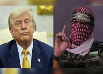 Hamas Rejects President Trump's Statement on Collapse of Gaza Talks