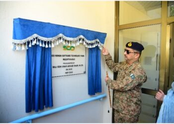DG SCO Inaugurates First Ever Women Software Technology Park in Pakistan.