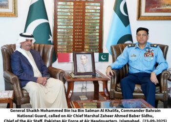COMMANDER BAHRAIN NATIONAL GUARD VISITS AIR HEADQUARTERS.