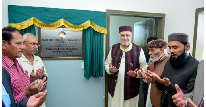 Syed Imran Ahmed Shah inaugurated the newly established Sheikh Abdul Qadir Jillani Research Institute (SAJRI) in Rawat, today.