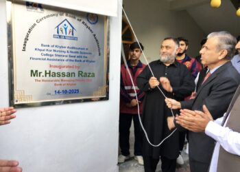 Managing Director & CEO BoK Inaugurates Bank of Khyber Auditorium at Khpal Kor Foundation, Swat