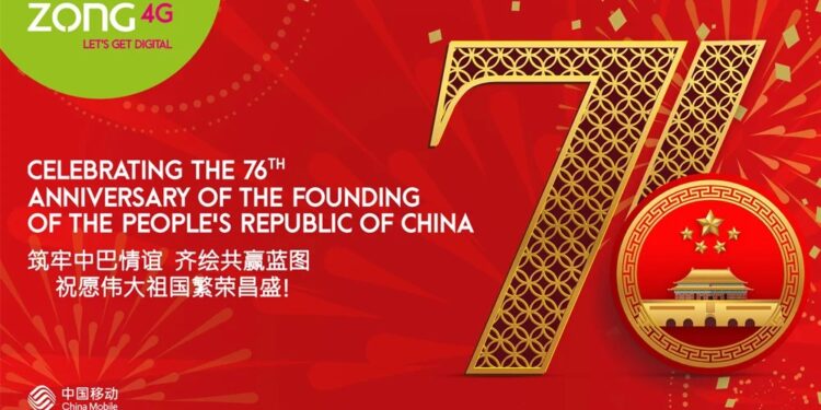 Zong Launches Exclusive China IR Bundle to Celebrate Chinese National Day and Mid-Autumn Festival