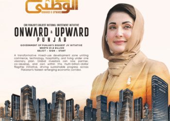 CBD PUNJAB LAUNCHES HISTORIC $1.8 BILLION AL-WATANI JV INITIATIVE.