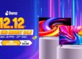 Daraz 12.12